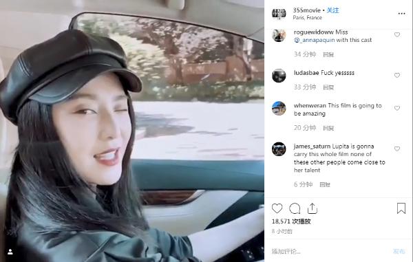 范冰冰练拳击碎怀孕传闻，远程“同框”《355》四女神