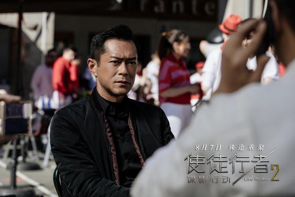 《使徒行者2：谍影行动》曝终极海报 铁三角硝烟战场并肩制敌认证“兄弟情”