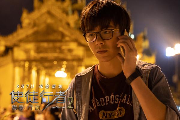 《使徒行者2：谍影行动》曝终极海报 铁三角硝烟战场并肩制敌认证“兄弟情”