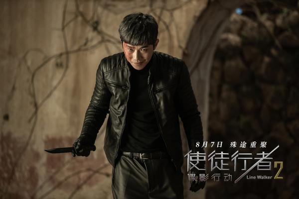 《使徒行者2：谍影行动》曝终极海报 铁三角硝烟战场并肩制敌认证“兄弟情”