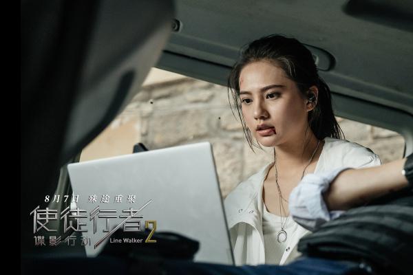 《使徒行者2：谍影行动》曝终极海报 铁三角硝烟战场并肩制敌认证“兄弟情”