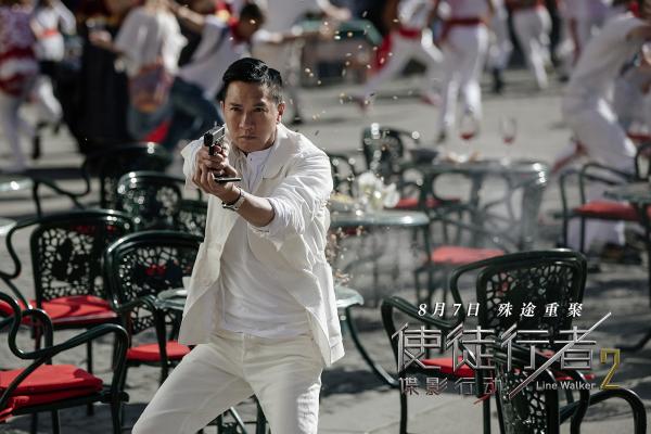 《使徒行者2：谍影行动》曝终极海报 铁三角硝烟战场并肩制敌认证“兄弟情”