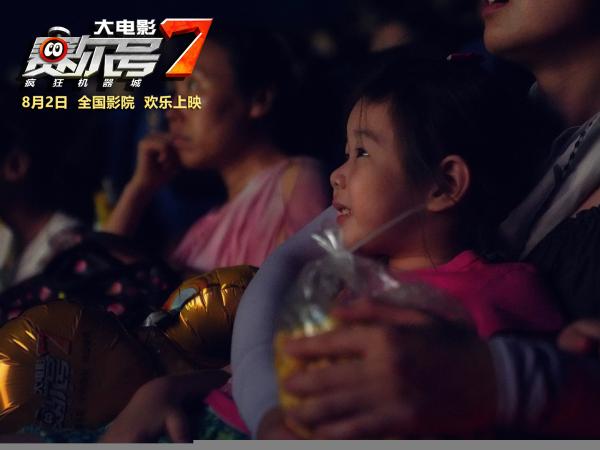 今夏最强亲子动画 “赛尔号宇宙”成员惊喜集结齐助力