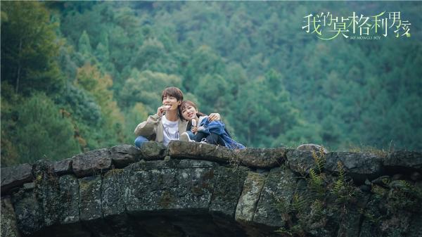 《我的莫格利男孩》定档8月29日 马天宇杨紫携手开启“低碳系”恋爱