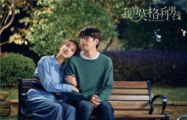 《我的莫格利男孩》定档8月29日 马天宇杨紫携手开启“低碳系”恋爱