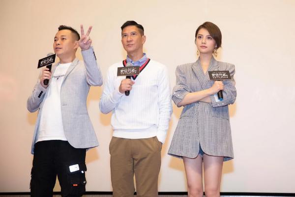 《使徒行者2》举办“谍影行动”上海首映礼|使徒行者2
