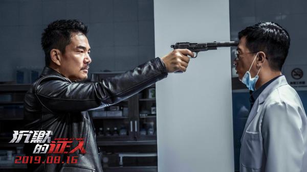 《沉默的证人》聚焦法医题材引热议 “法医警探”特辑重磅发布