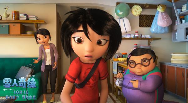 《雪人奇缘》曝蔡明配音特辑 吐槽神技在线