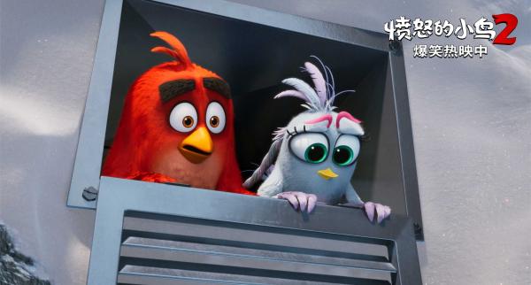 《愤怒的小鸟2》曝“爆米花”预告 惊喜彩蛋接连不断笑出眼泪