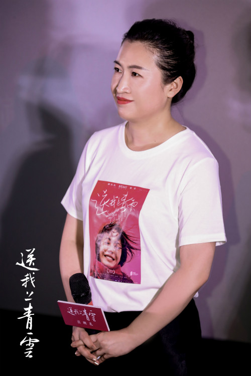 姚晨滕丛丛打造女性勇敢之作 袁弘零片酬出演《送我上青云》