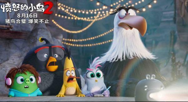 《愤怒的小鸟2》海外口碑爆棚 8月喜剧动画即将上映