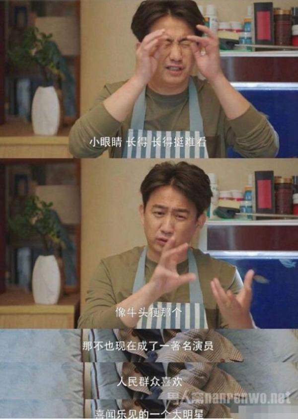 黄磊cue孙红雷像牛头梗 我“颜王”不要面子的吗？