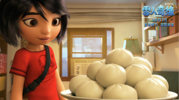 《雪人奇缘》曝蔡明配音特辑 吐槽神技在线