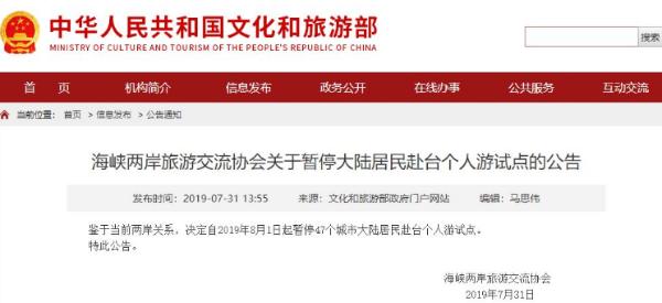 李荣浩怎么去台湾 李荣浩怎么找杨丞琳 能和谁组团去？