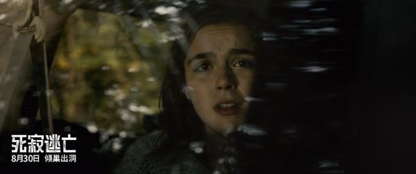 《死寂逃亡》终极预告惊悚预警 灭世怪兽席卷全