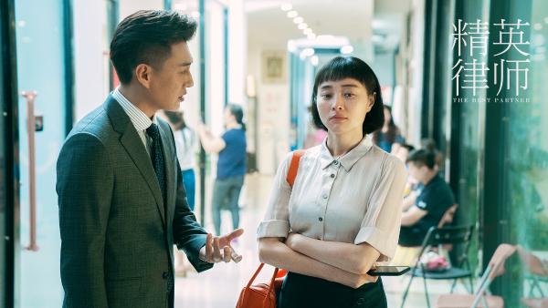 《精英律师》首曝剧照 律政职场关系初露端倪