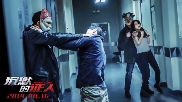 《沉默的证人》聚焦法医题材引热议 “法医警探”特辑重磅发布