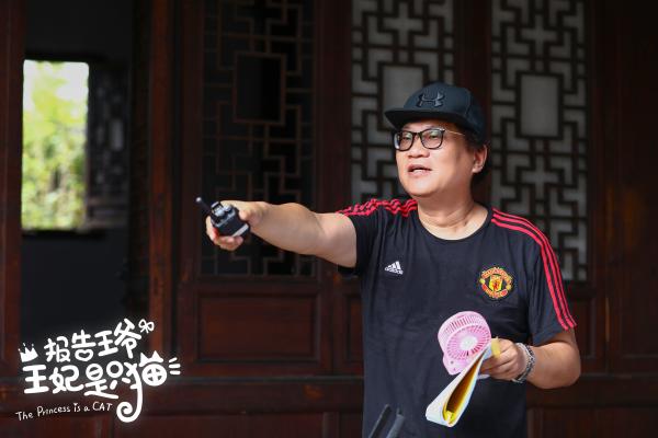 《报告王爷，王妃是只猫》杀青高糖预警 袁雨萱张炯敏首秀荧屏初吻