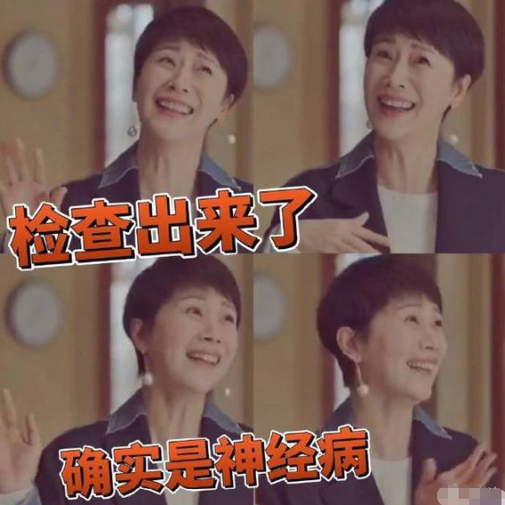 海清自曝童文洁附体 被儿子提醒“控制笑神经”