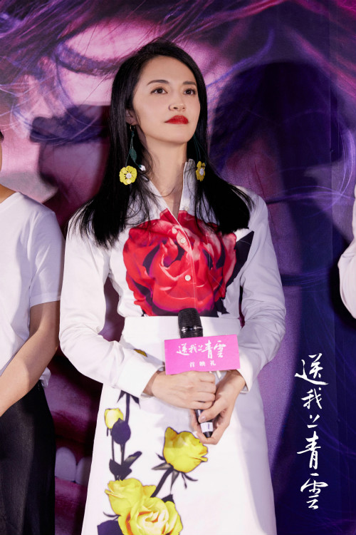 姚晨滕丛丛打造女性勇敢之作 袁弘零片酬出演《送我上青云》