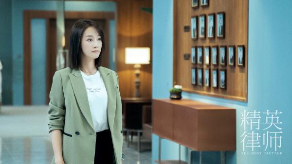 《精英律师》首曝剧照 律政职场关系初露端倪