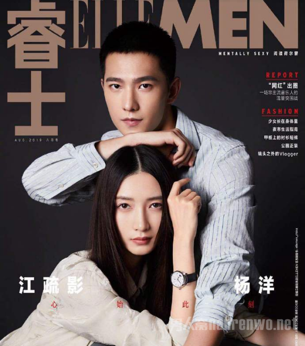 杨洋江疏影封面 两种风格转换 杨洋可塑性展现！