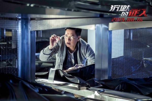 《沉默的证人》聚焦法医题材引热议 “法医警探”特辑重磅发布