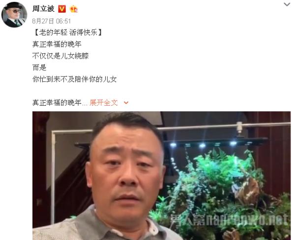 周立波脱口秀_周立波经典脱口秀_周立波 脱口秀 节目