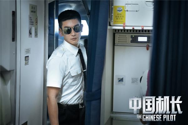 《中国机长》制服男神杜江诠释民航英雄