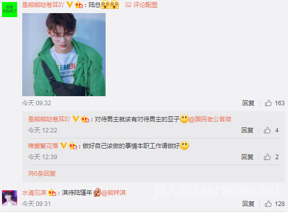 熊梓淇怼官博海报 是我真的丑还是你的滤镜太强大？