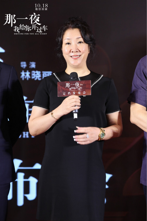 田雨演代驾司机 《那一夜,我给你开过车》定档10.18