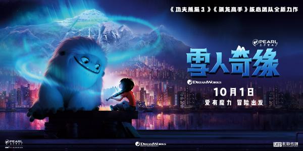 翻唱Coldplay经典歌曲《Fix You》 《雪人奇缘》用爱治愈限时点映