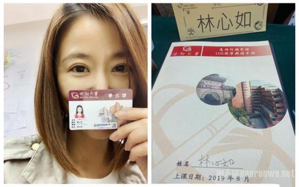 林心如读硕士 粉丝喊话霍建华同进步 网友：学奶茶妹妹
