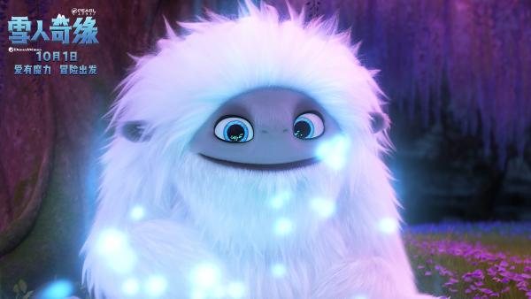 十一首选动画电影《雪人奇缘》曝新预告及海报 有毛的雪人更暖萌