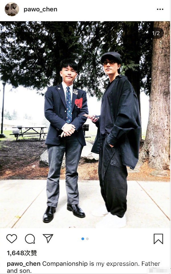 陈坤晒儿子校服照 爸爸比儿子还年轻 网友：越长越残