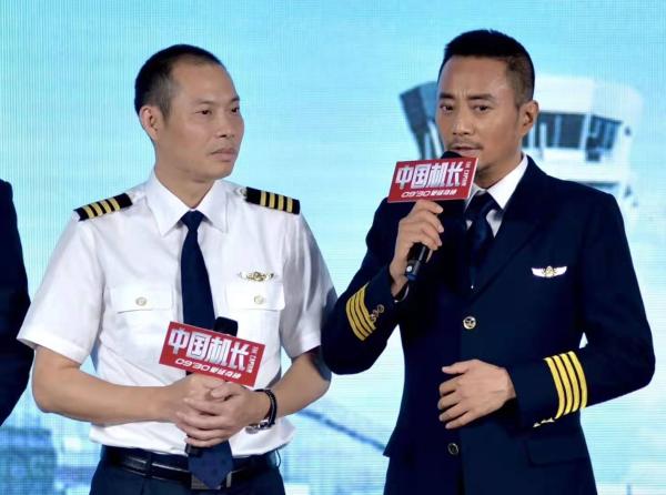 《中国机长》欧豪与副驾驶原型撞脸 张涵予获“英雄机长”刘传健赞