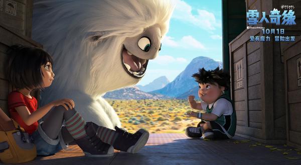 张韶涵献唱《雪人奇缘》片尾曲《奇妙相遇》MV上线 暖心冒险10.1出发