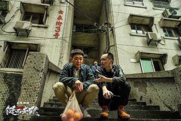 《铤而走险》特辑再现重庆“江湖” 口碑坚挺众星齐发声