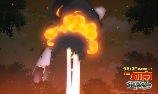 《名侦探柯南：绀青之拳》票房飘红 粉丝：他是我们永远的青春