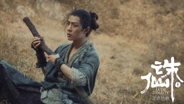 电影《诛仙Ⅰ》票房持续领跑 诚意之作塑少年热血成长