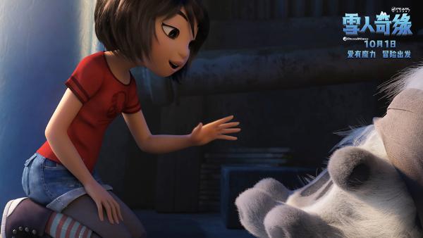 动画电影《雪人奇缘》十一上映 “魔力伙伴”雪人暖萌登场