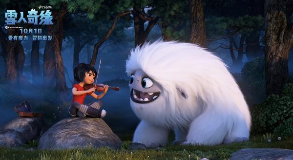 十一首选动画电影《雪人奇缘》曝新预告及海报 有毛的雪人更暖萌
