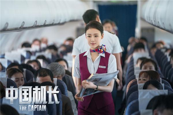 《中国机长》自带4D效果引热议 终极预告现惊险体验