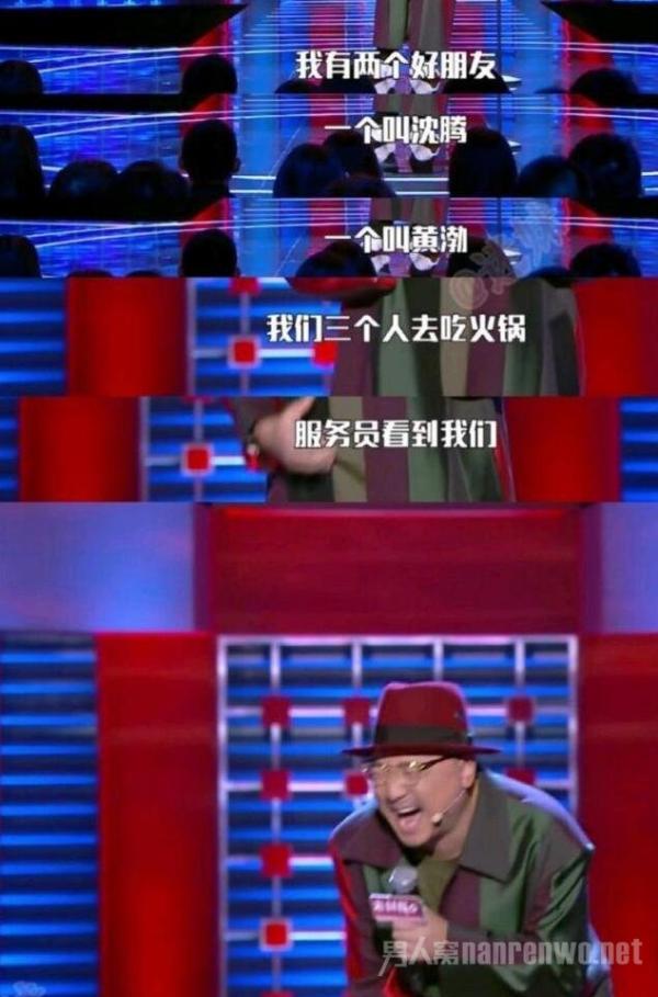 徐峥沈腾黄渤吃火锅 网友：脑补一下三人同框的画面