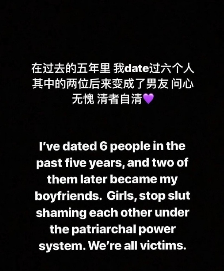 张天回应网曝大尺度聊天音频：在不知情下被录音