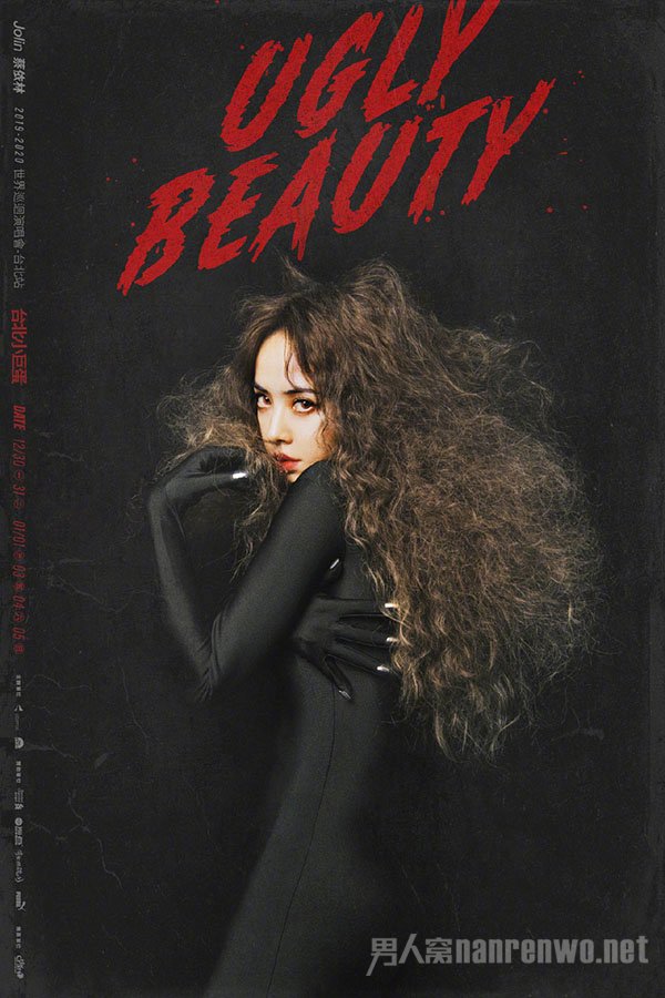 蔡依林演唱会 时隔四年全新巡演 网友：抢票姿势已摆好