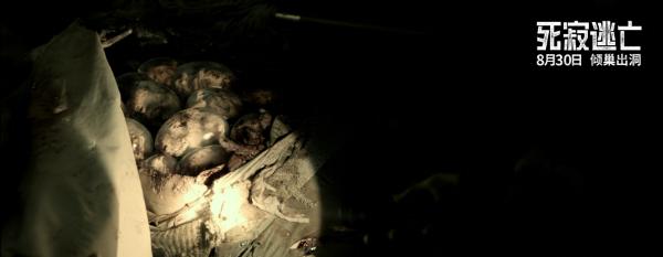 《死寂逃亡》曝光“异兽产卵”片段，这是要变《生化危机》的节奏？