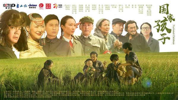 百名艺术家为《国家孩子》献祝福 感恩大家关注“国家孩子”