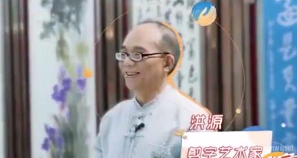 戚薇李承铉感受剪字艺术 网友：大师一出手就知有没有!