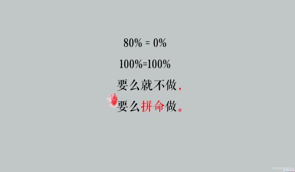 洪荒经典语录 虽然我名花已有主 希望你敢来松土